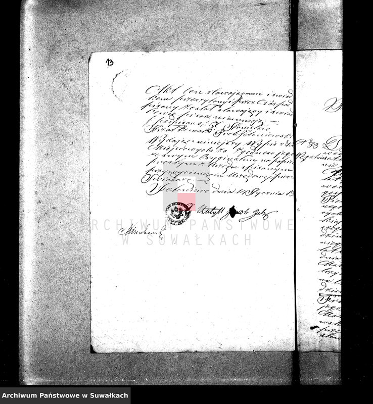 image.from.unit.number "Dowody do Akt Ślubnych parafii Rzymsko-Katolickiej Suwalskiej za rok 1864"