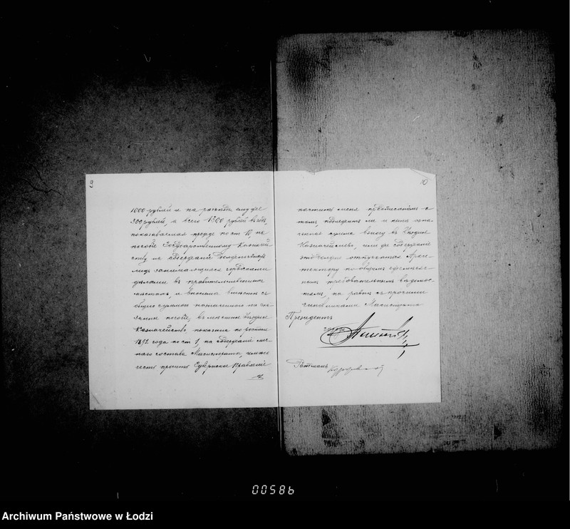 Obraz 11 z jednostki "O činovnikach i služiteljach magistrata"