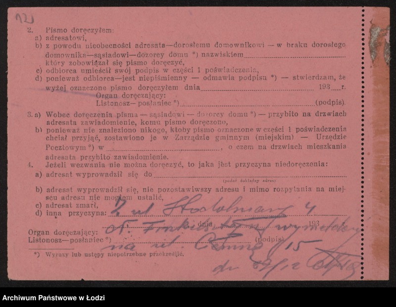 Obraz 15 z jednostki "Firma „Finkelsztein i S-ka – handel wodą sodową i owocami"