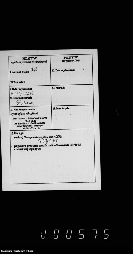 Obraz 3 z jednostki "Ob inventarnoj opisi gorodskim mostam"