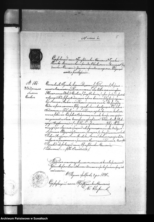 Obraz 9 z jednostki "Dokumenty k aktam o brakosočetanii Smoljanskogo prichoda za 1898 god"
