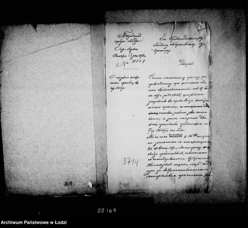 Obraz 6 z jednostki "Ob otkrytji dviženija tramvaev v gor. Lodzi"