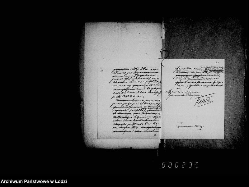 Obraz 8 z jednostki "O vzyskanji nedoimok v pol´zu petrokovskoj gubenskoj tipografji"