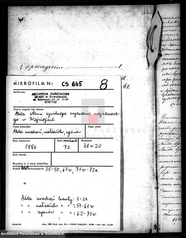 image.from.unit.number "Duplikat Dlja zapisi aktov o roždenij, brake i smerti evreev Vejsejskogo Božničnogo okruga za 1886 god"