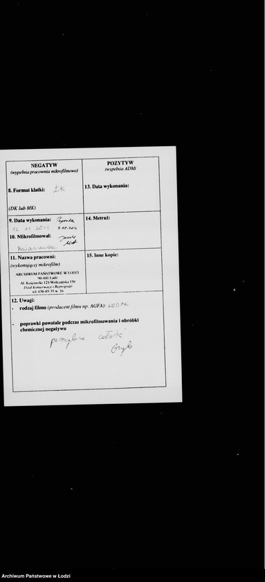 Obraz 3 z jednostki "Akta dotyczące legatu M. Weinberga"