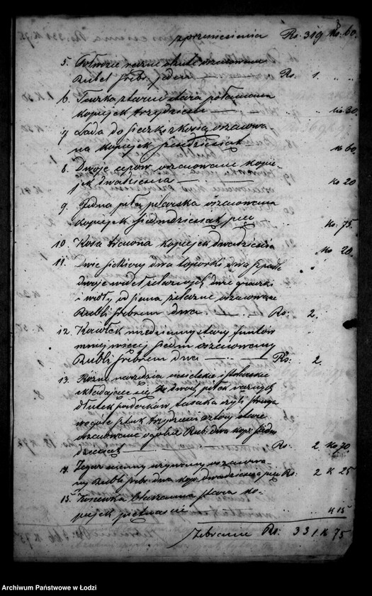 Obraz 12 z jednostki "Akta tyczące się ustanowienia opieki nad nieletnimi po zmarłym Janie Sibert"