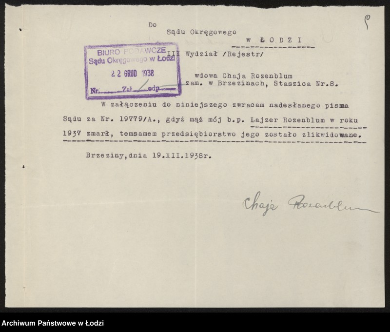 Obraz 11 z jednostki "Lajzer Rozenblum- sklep kolonialno-spożywczy"