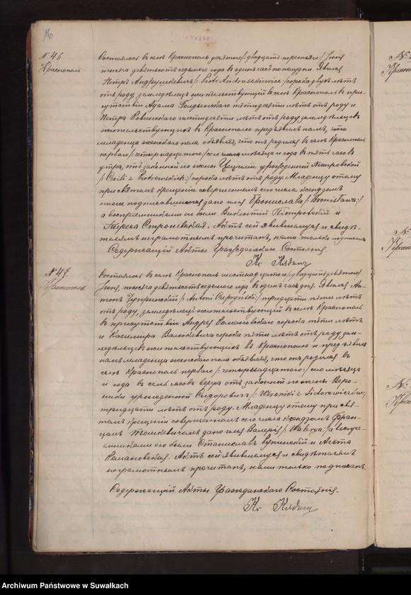 image.from.unit.number "Duplikat Krasnokolskago R.K. Prichoda za 1907 god"