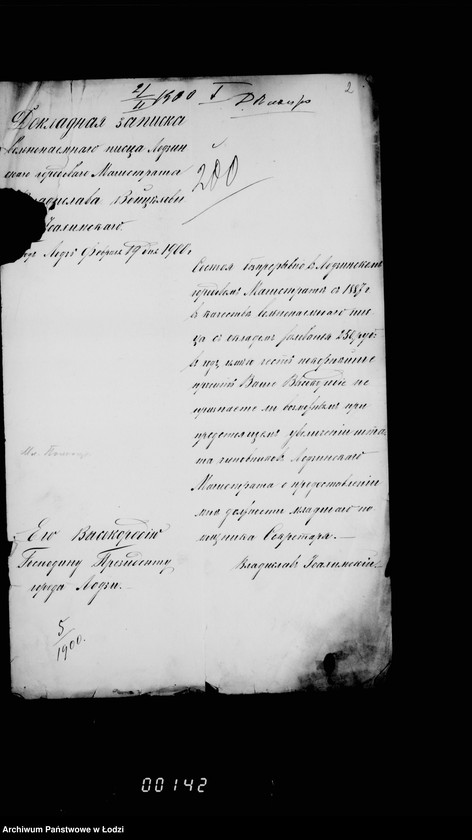 Obraz 7 z jednostki "O zameščenji novougraždennych dolžnostej v lodzinskom magistrate"