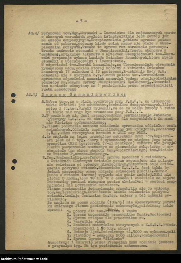 Obraz 6 z jednostki "Zarządy oddziałów związków zawodowych; sprawozdania [z działalności], protokoły [posiedzeń], listy członków zarządów"