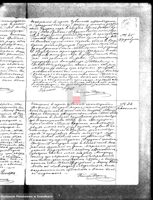 image.from.unit.number "Duplikat aktov o rodivšichsja, brakosočetavšichsja i umeršich Evangeličesko-Augsburskago prichoda v Suvlkach na 1902 g."