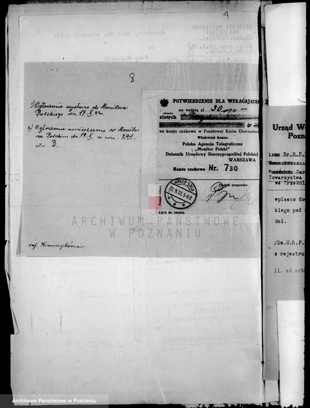 Obraz 12 z jednostki "/Towarzystwo Przemysłowe we Wrześniu/"