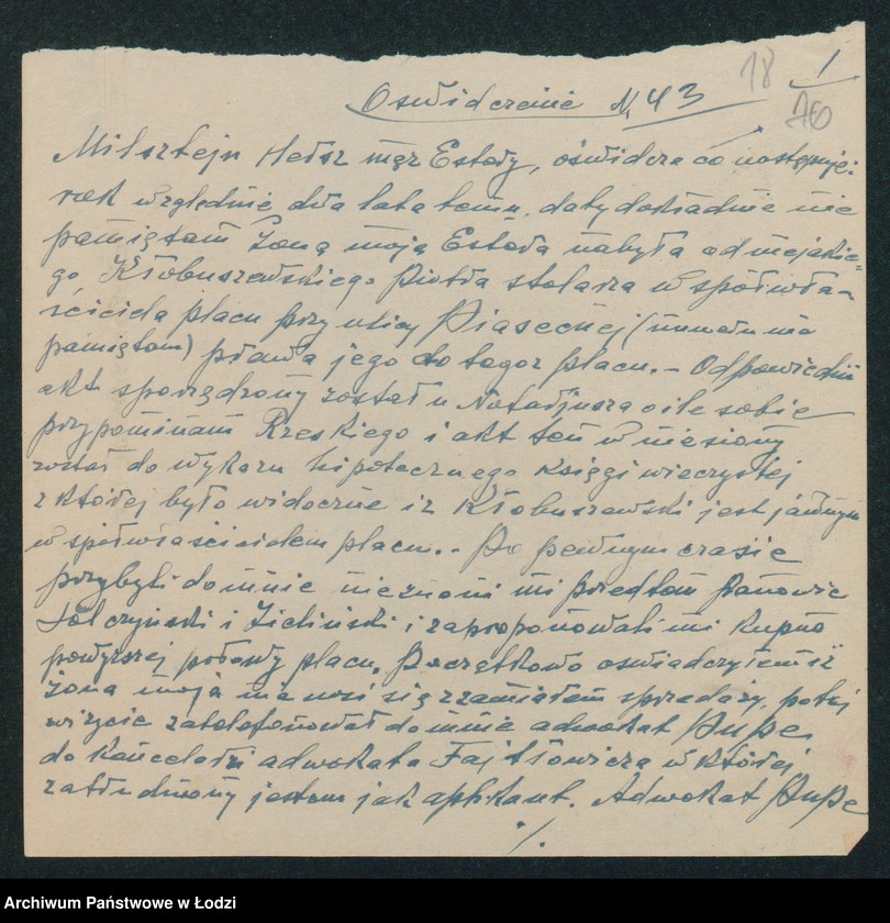 Obraz 20 z jednostki "V Komisariat [protokoły zajść, aresztowań, kradzieży i innych wypadków]"