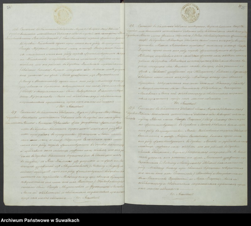 image.from.unit.number "Duplikat roždennych, obvenčennych i mertvych Kaletnickago Prichoda na 1869 god"