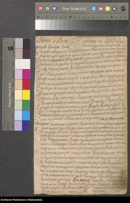 image.from.unit "[Księga urodzeń za lata 1888-1896]"
