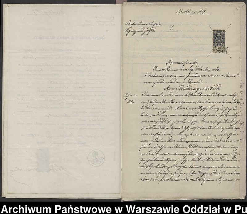 image.from.unit.number "Aneksy do akt małżeństw"