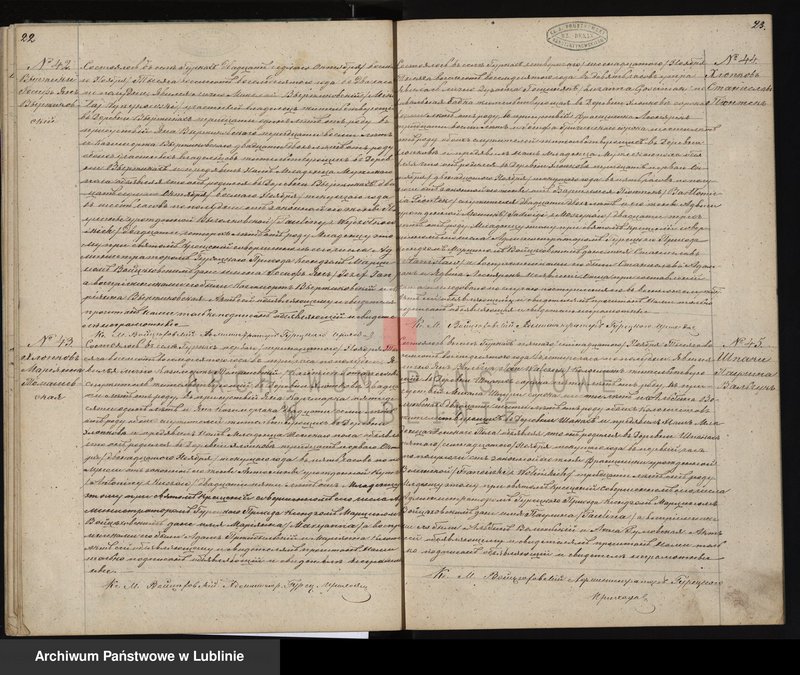 image.from.unit.number "Księga urodzeń, małżeństw i zgonów"