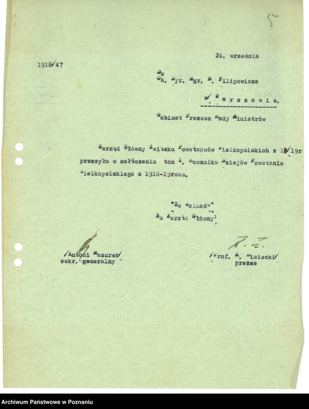 Obraz 7 z jednostki "Obchody roczne Powstania Wielkopolskiego 1918/19 r."