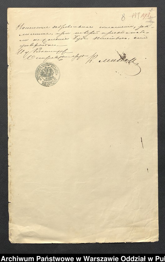 image.from.unit.number "O urządzaniu chłopów byłej rządowej wsi kolonialnej Budy, gm. Długosiodło, wchodzącej przy opublikowaniu ważnych dekretów z dnia 19 lutego, 12 marca 1864 r. (Skład prywatnej własności Przetycz podległej Stanisławowi Damięckiemu)"