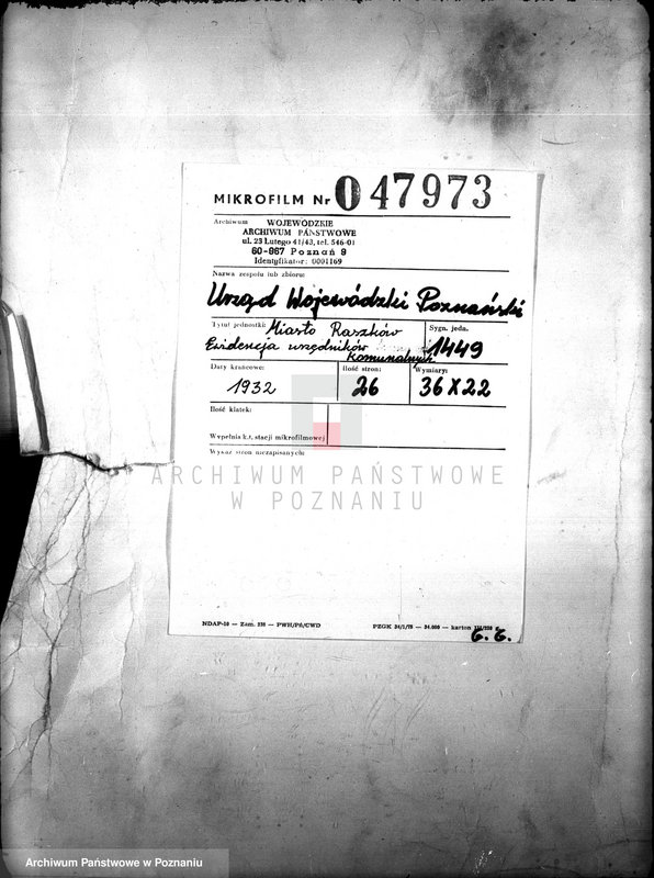 Obraz 2 z jednostki "Miasto Raszków Ewidencja urzędników komunalnych"