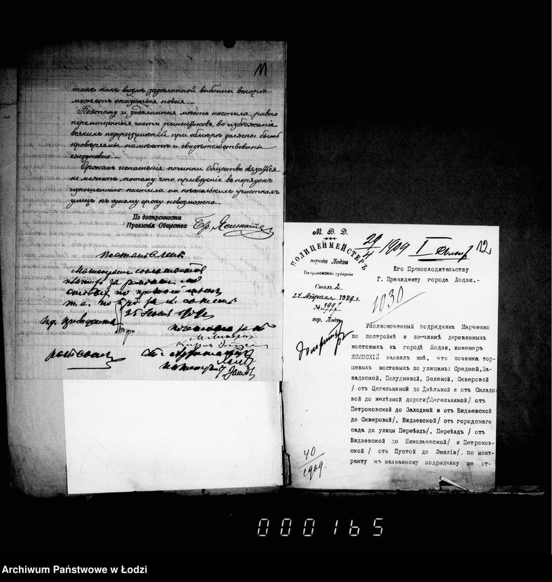 Obraz 12 z jednostki "O počinke derevjannoj mostovoj na nekatorych ulicach v prežde do peremoščenija ich"