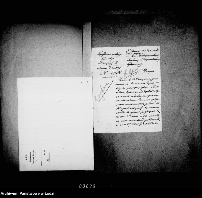 Obraz 8 z jednostki "O mostil´nych rabotach ipolennych na sčet podrjadčika Michaila Gerca"