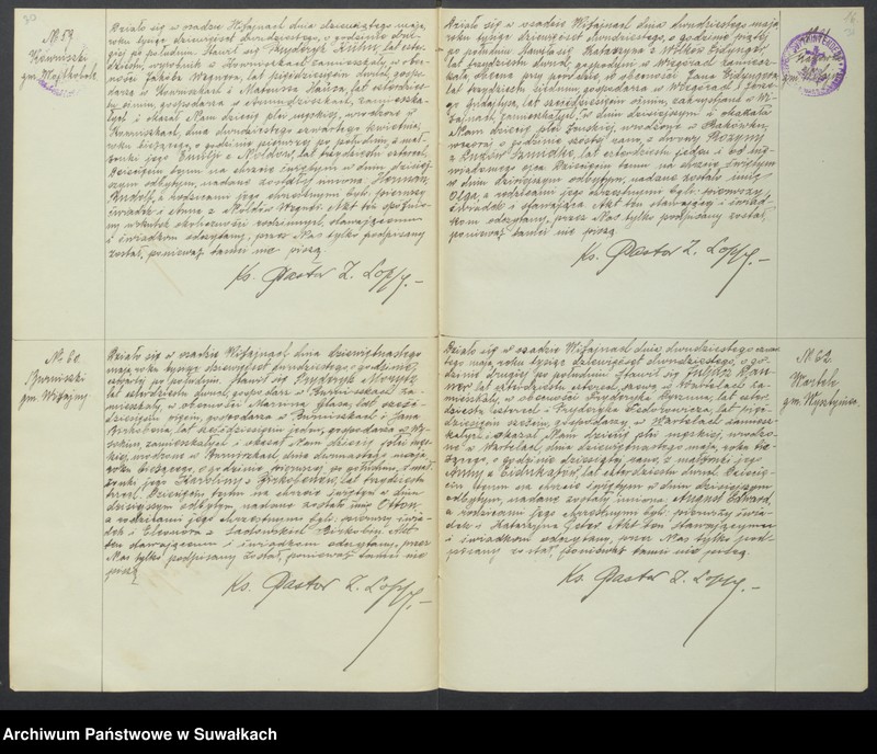 Obraz 18 z jednostki "Duplikat aktów urodzenia, ślubu i zejścia parafii Ewangelicko-Augsburskiej w Wiżajnach za rok 1920."