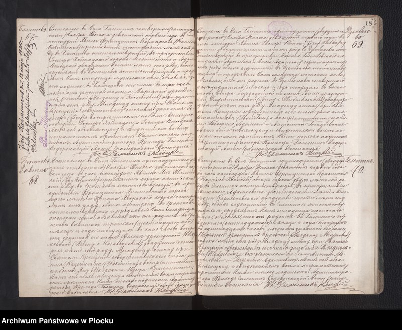 Obraz 20 z jednostki "Akta urodzeń, małżeństw i zgonów"