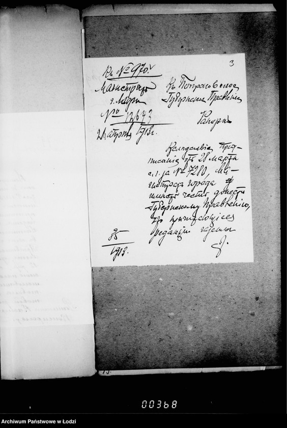 Obraz 7 z jednostki "O zakaze blankov i vypiske gazet"