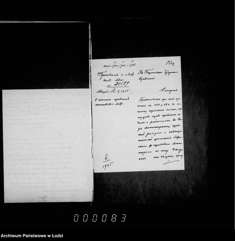 Obraz 13 z jednostki "O melkoj počinke mostov"