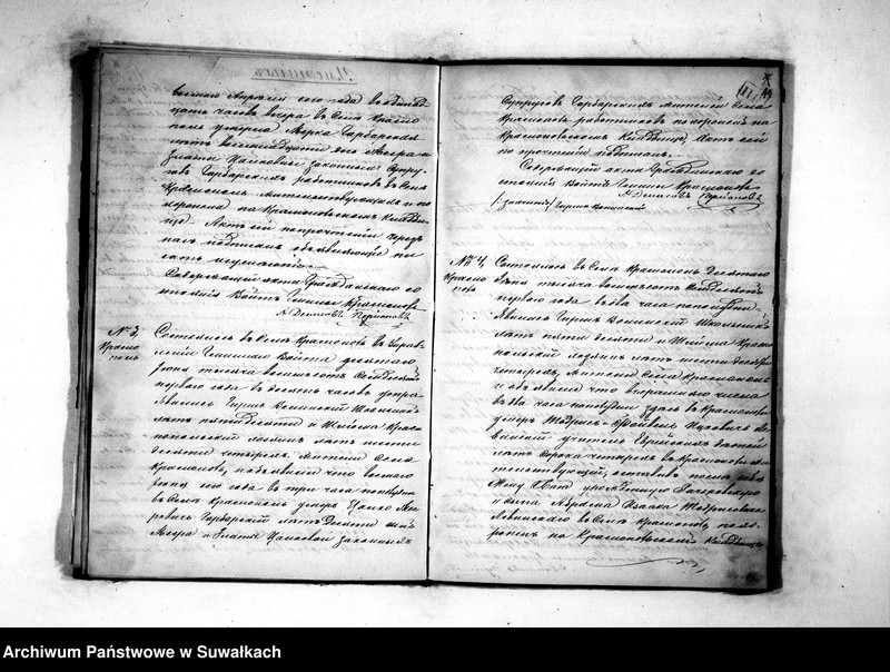 image.from.unit.number "Duplikat dlja zapisyvanija aktov novorodennych, umeršich i brakosočetavšichsja Evrejskago ispovědanija Krasnopolskago Okruga 1871 goda"