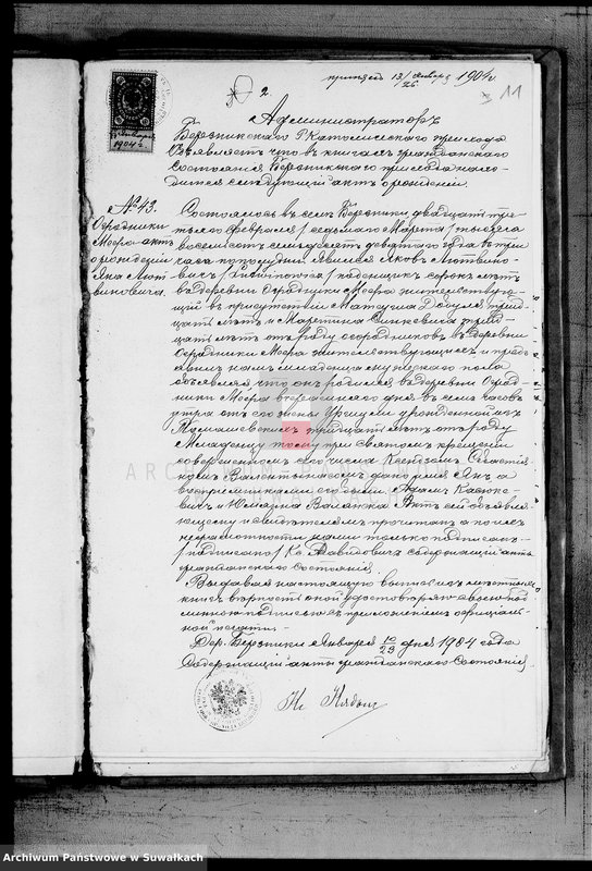 image.from.unit.number "Dokumenty k Duplikatu Brakosočetavšichsja v 1904 godu Vejsejakogo R. Katoličeskogo Prichoda"