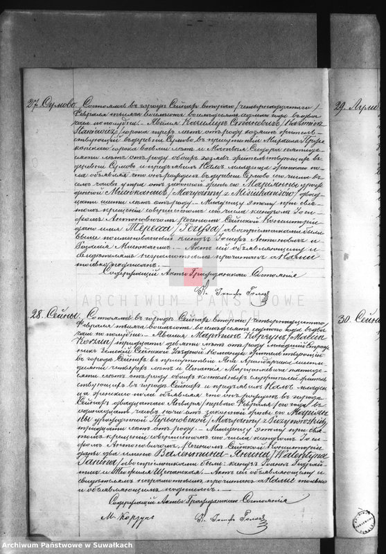 image.from.unit.number "Dublikat uroždennych, brakosočetavšichsja i umeršich sejnskago rimsko-katoličeskago prichoda za 1887 g"