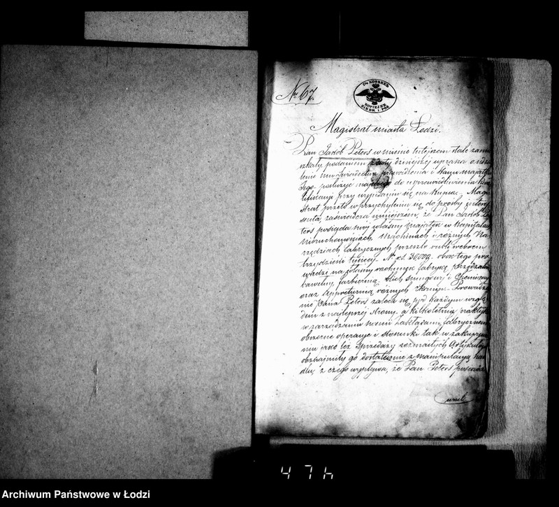 Obraz 5 z jednostki "Akta Urzędu Starszych Zgromadzenia Kupieckiego w Mieście Łodzi tyczące się kwalifikowania i zapisywania kupców"