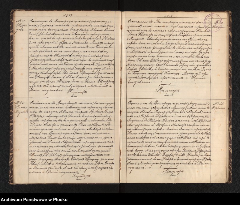 image.from.unit.number "Akta urodzeń, małżeństw i zgonów"