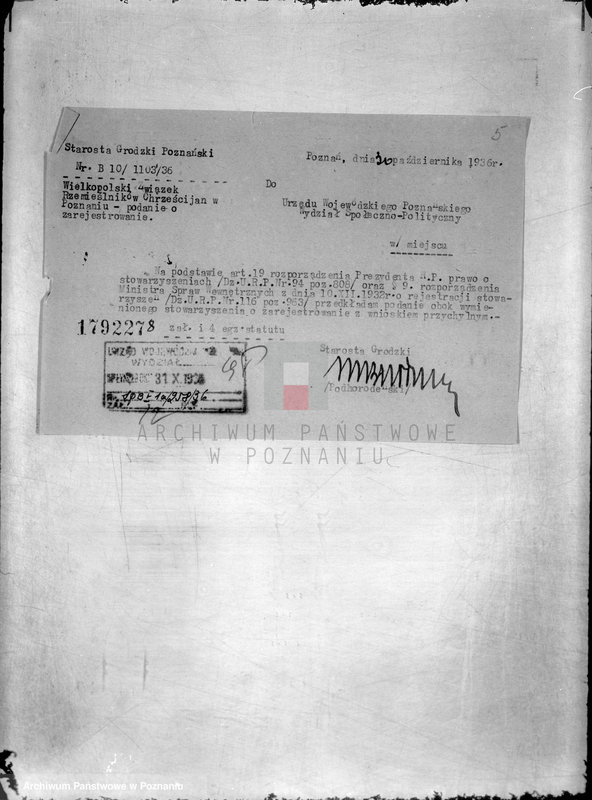 Obraz 9 z jednostki "/Wielkopolski Związek Rzemieślników Chrześcijan w Poznaniu/"