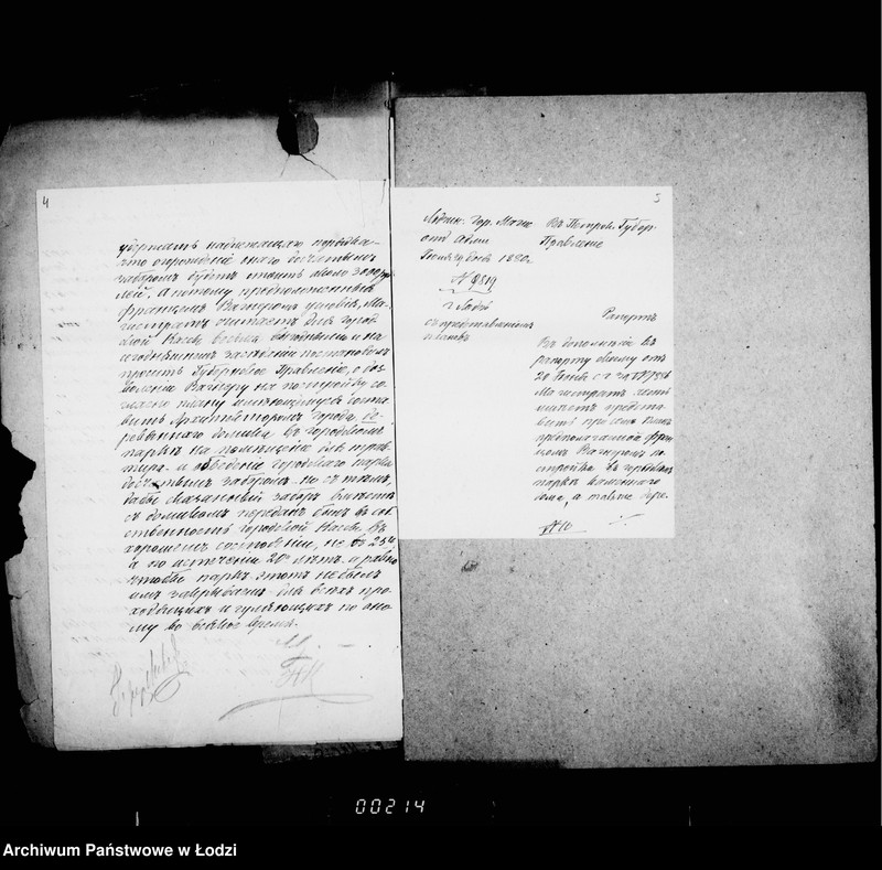 Obraz 8 z jednostki "O gorodskom parke "Kvelja""