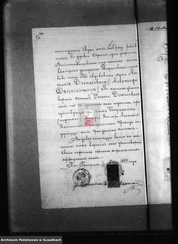 Obraz 16 z jednostki "Dokumenty k aktam brakosočetanîi Jelenievskago Prichoda c 1889 goda."