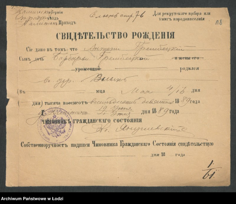 Obraz 20 z jednostki "[Aneksy od nr 1 do nr 15]"