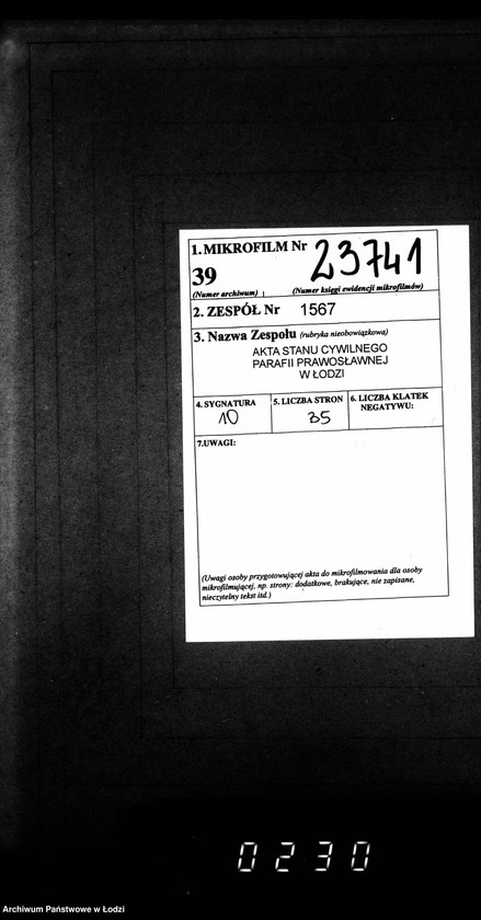 Obraz 2 z jednostki "Duplikat aktów urodzeń, małżeństw i zgonów"