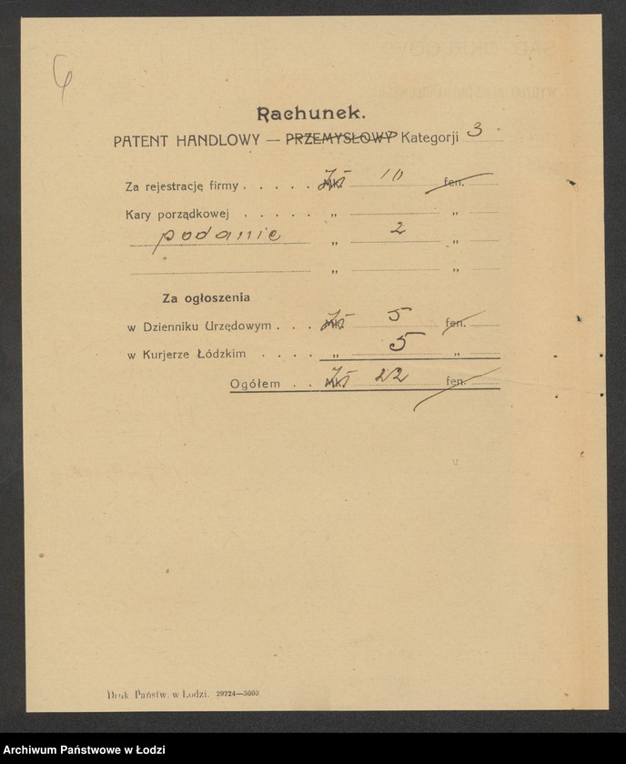 Obraz 8 z jednostki "Moszek Aron Godlewicz – sklep kolonialno-spożywczy"