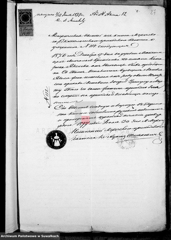 image.from.unit.number "Dokumenty brakosočetavšichsja lic Liškovskago Prichoda za 1877 god"