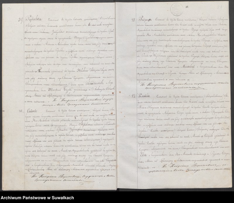 image.from.unit.number "Duplikat uroždennych, brakosočetavšichsja i umeršich sejnskago rimsko-katoličeskago prichoda za 1868 god"