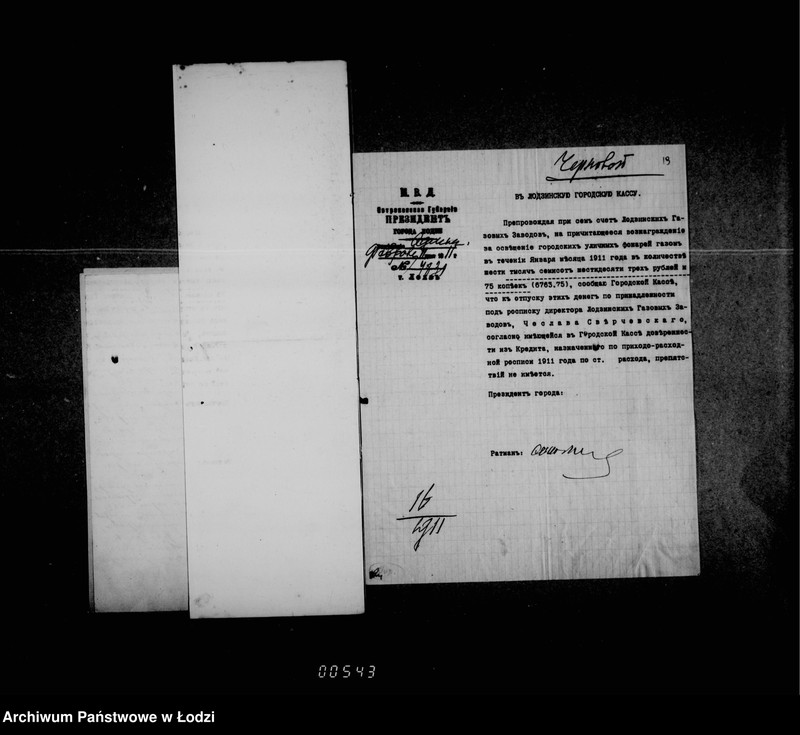 Obraz 18 z jednostki "O gazovom osveščenji i uplate voznagraždenija za osveščenje goroda"