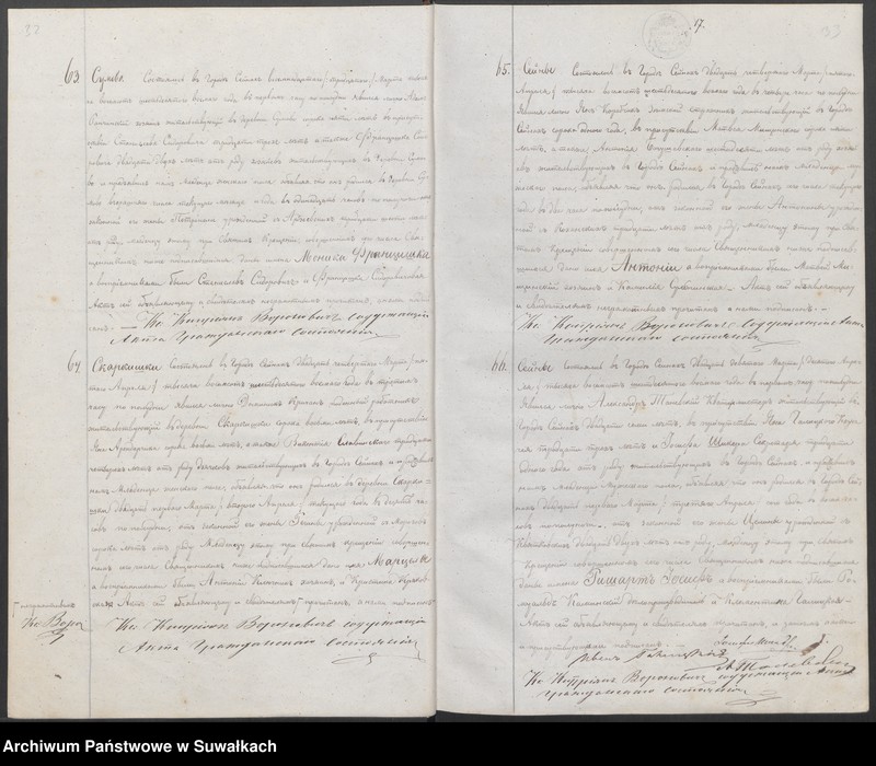 image.from.unit.number "Duplikat uroždennych, brakosočetavšichsja i umeršich sejnskago rimsko-katoličeskago prichoda za 1868 god"