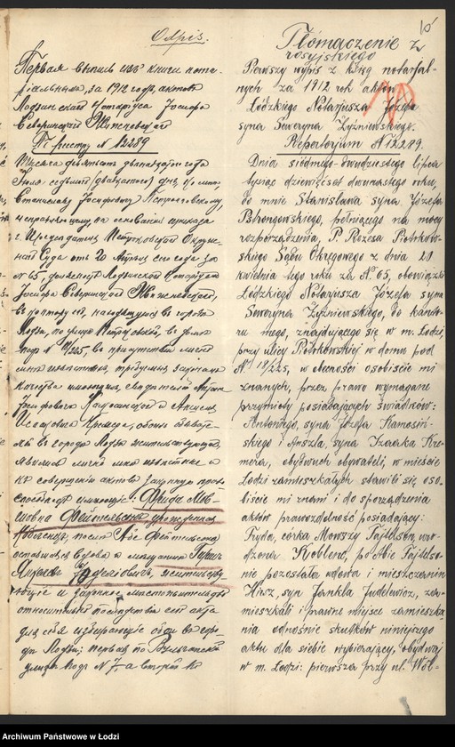 Obraz 12 z jednostki "Frieda Fetelsohn, Hirsz Judelowicz- fabryka towarów wełnianych"