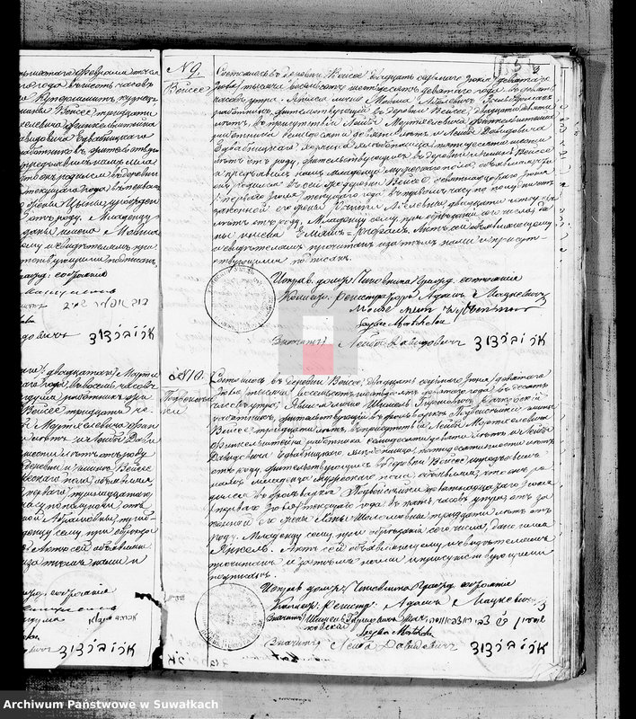 image.from.unit.number "Duplikat akt uroždenija, brakosočetanija i umeršich Evrejskogo Ispoviedanija Vejsejskogo Okruga s 1869 goda Duplikat akt urodzeń, małżeństw i śmierci wyznania mojżeszowego wiejsiejskiego okręgu z 1869 roku"