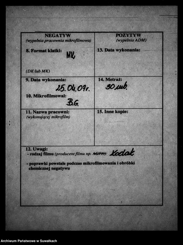 Obraz 3 z jednostki "Dokumenta k Aktom brakosočetavšichsja Prichoda Vigry v 1870 godu"
