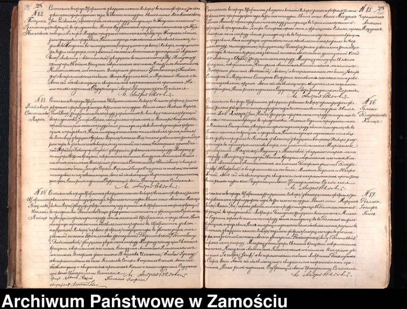 image.from.unit.number "Akta urodzeń, małżeństw, zgonów"