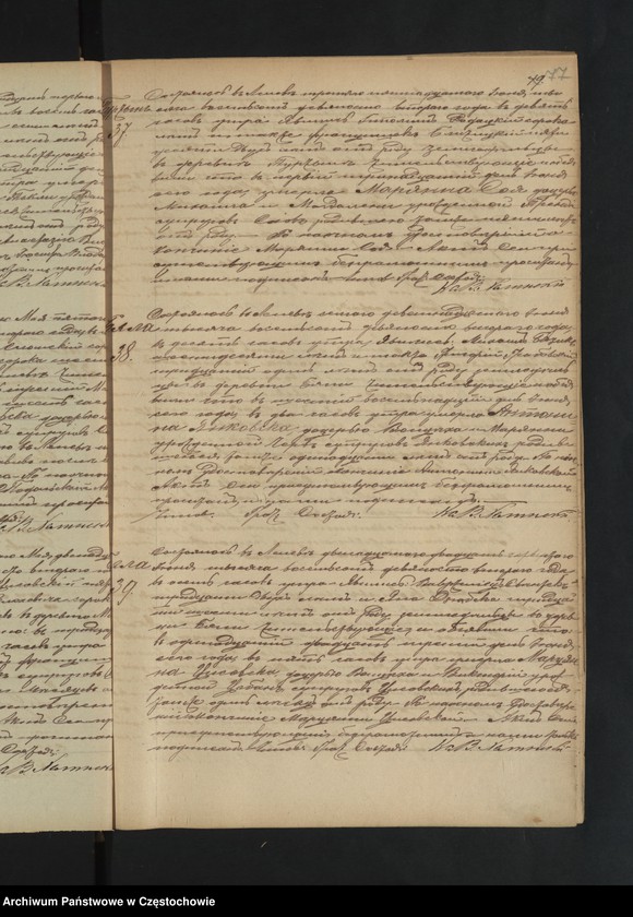 Obraz 20 z jednostki "Duplikat księgi urodzeń, małżeństw i zgonów z 1892 roku"